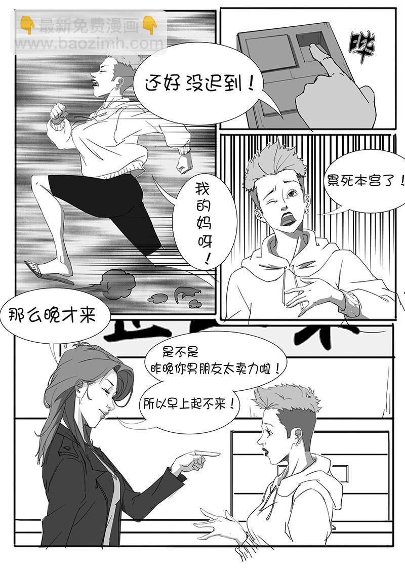 新的一天