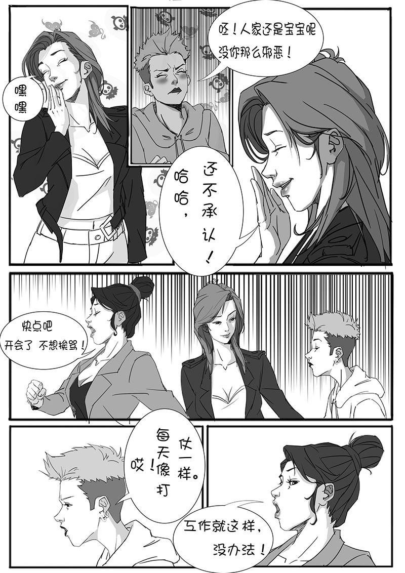 新的一天