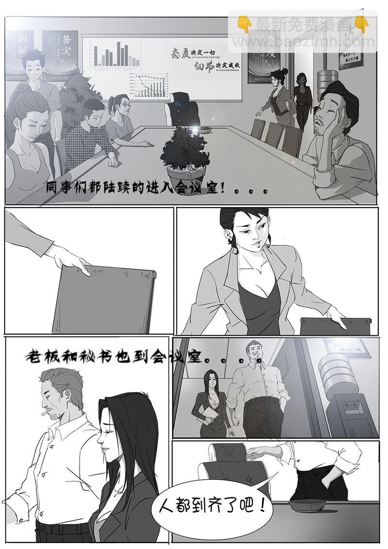 新的一天