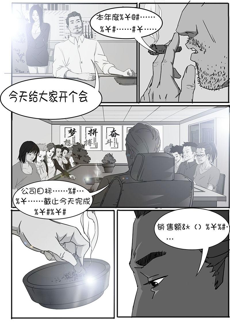 新的一天