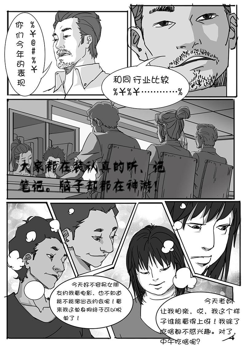 新的一天