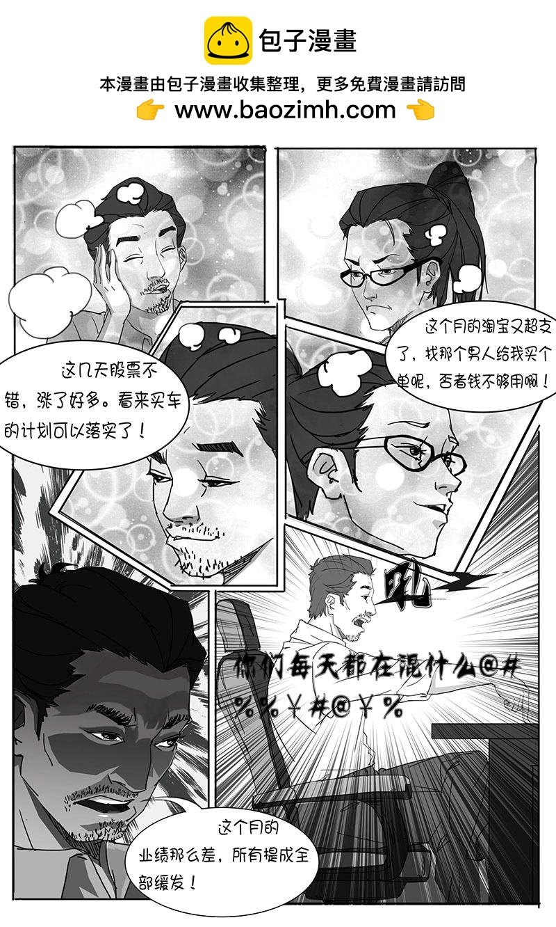 新的一天