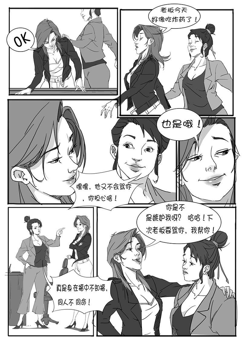 新的一天
