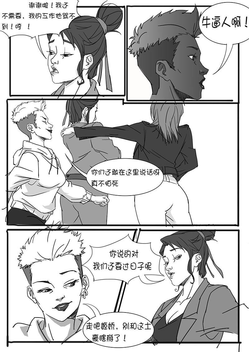 新的一天