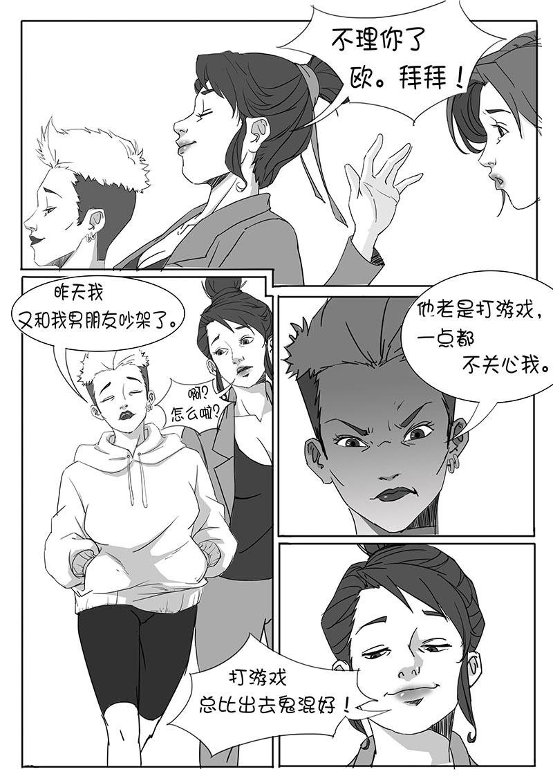 新的一天