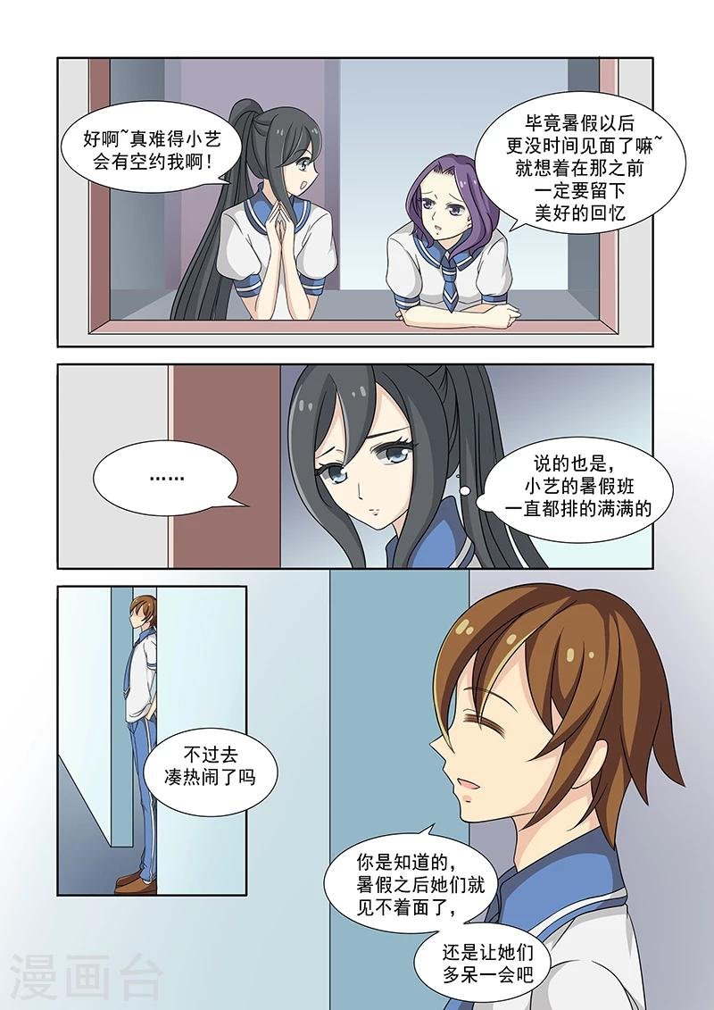 第50话