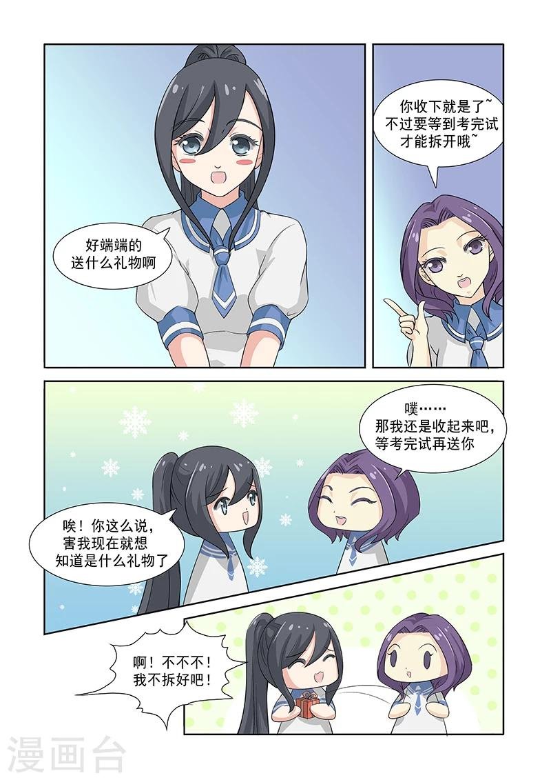 第50话