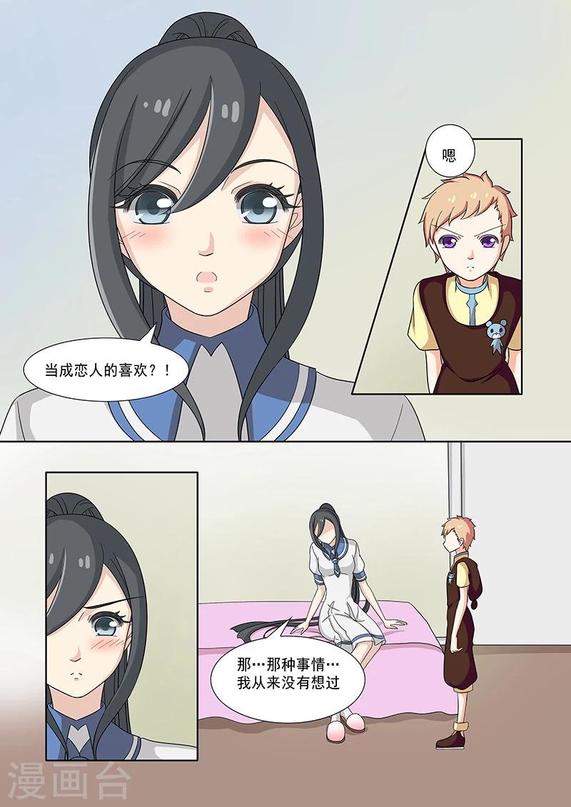 第50话