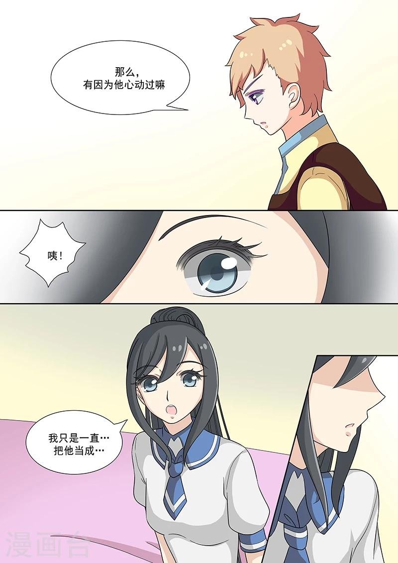 第50话