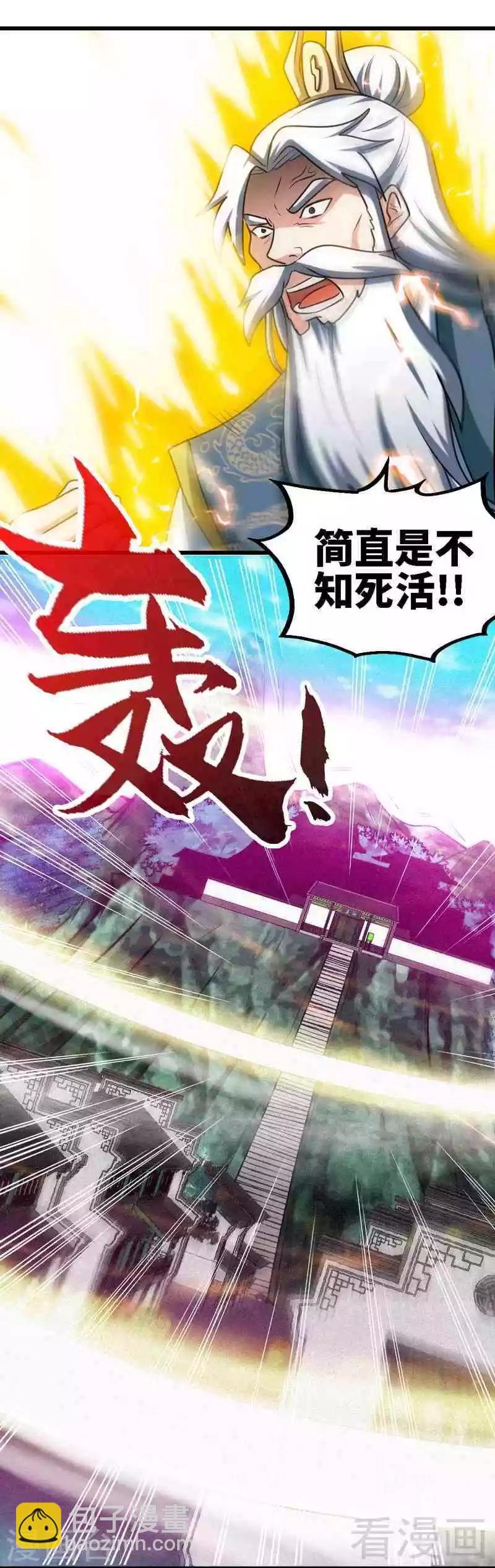 第154话 全面开战