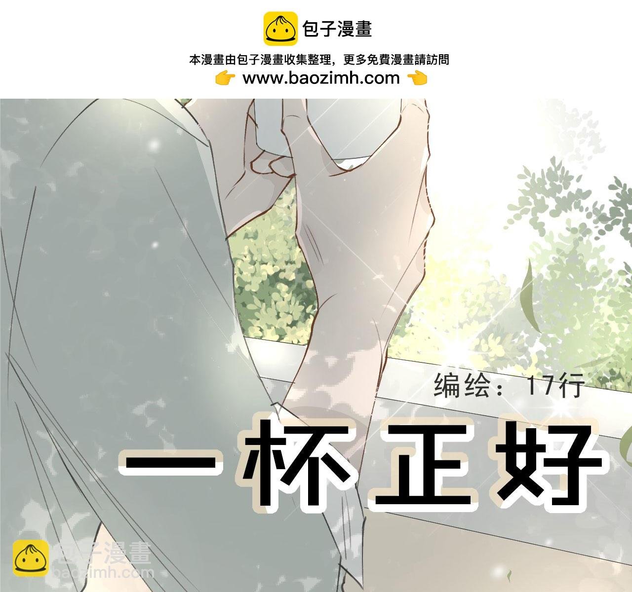 你倒是给钱啊！