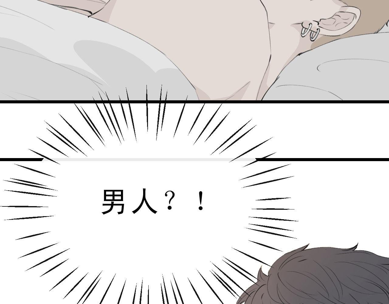你倒是给钱啊！