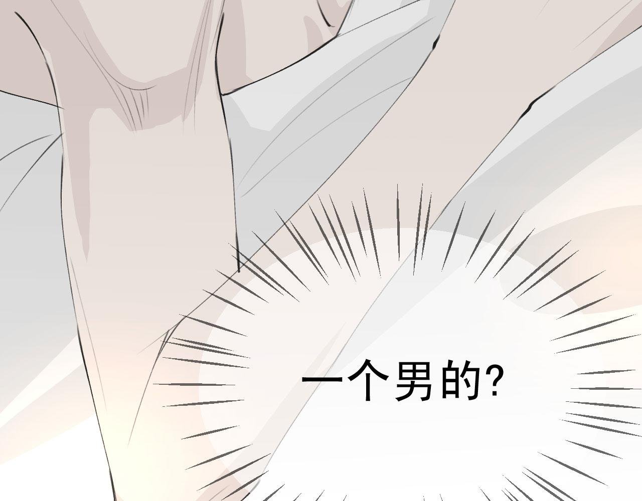 你倒是给钱啊！