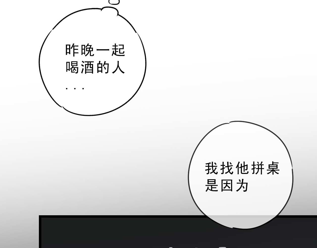 你倒是给钱啊！