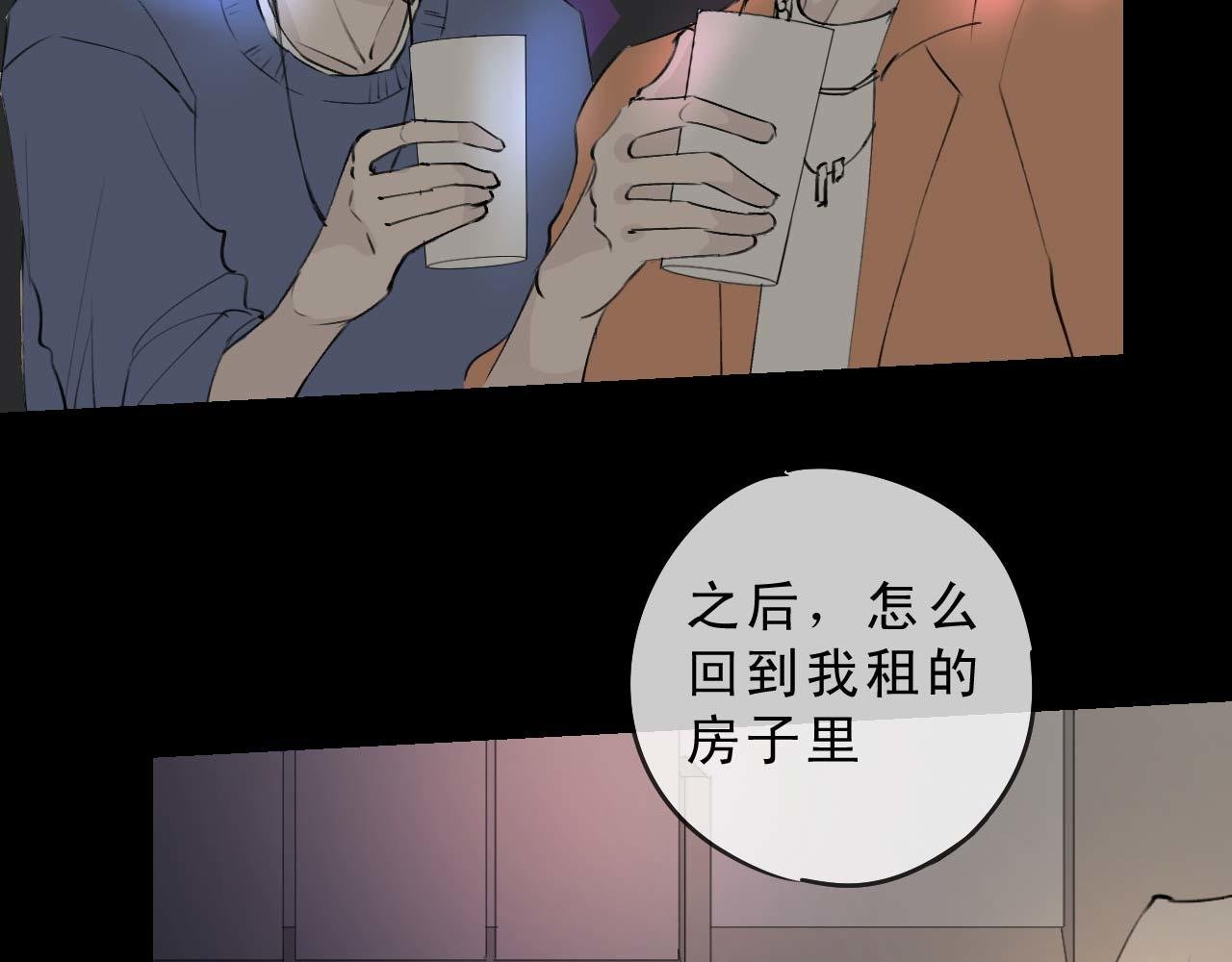 你倒是给钱啊！
