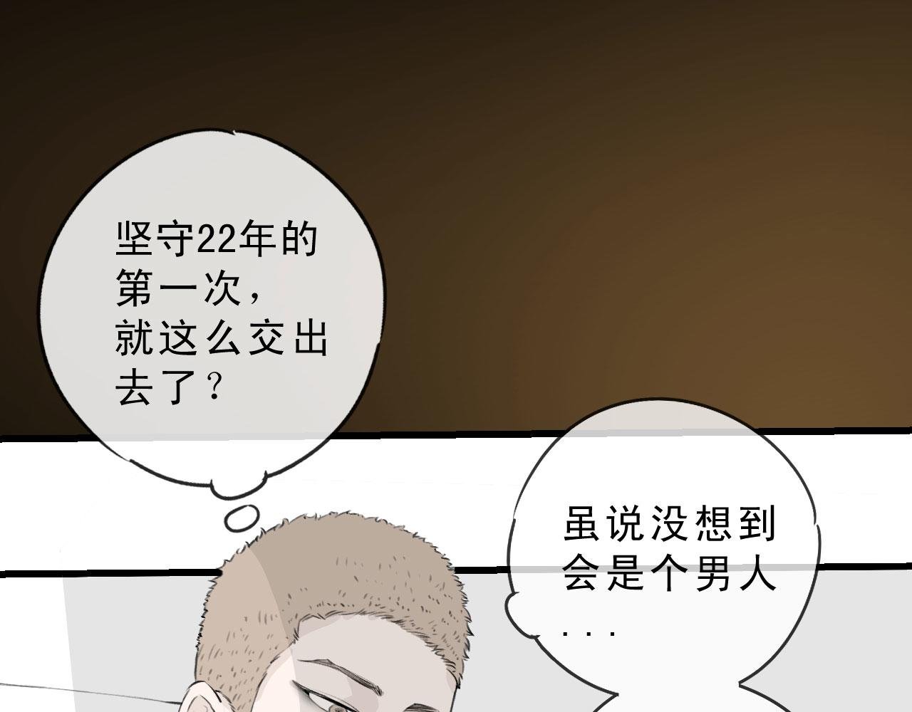你倒是给钱啊！