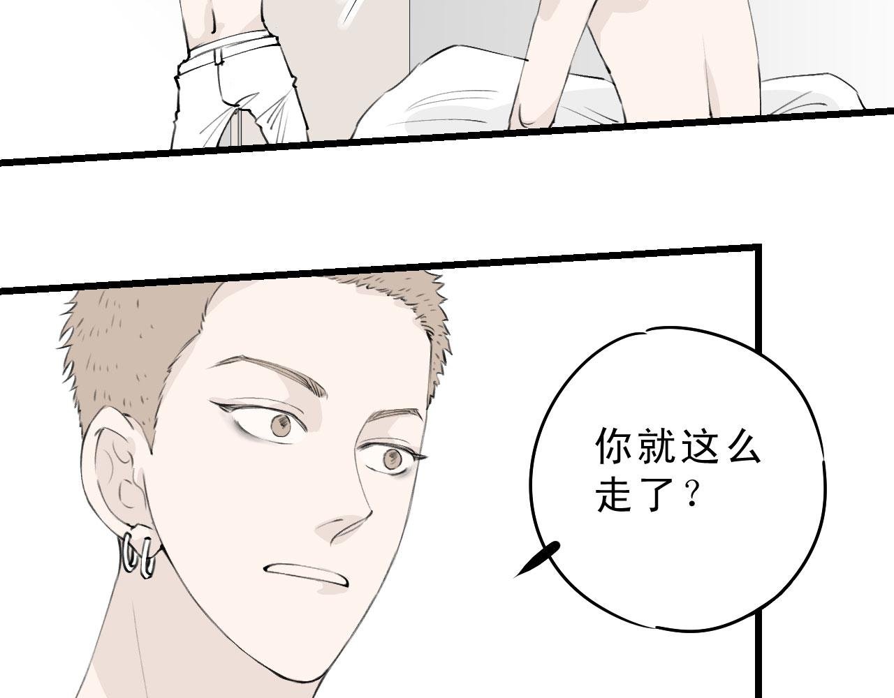 你倒是给钱啊！