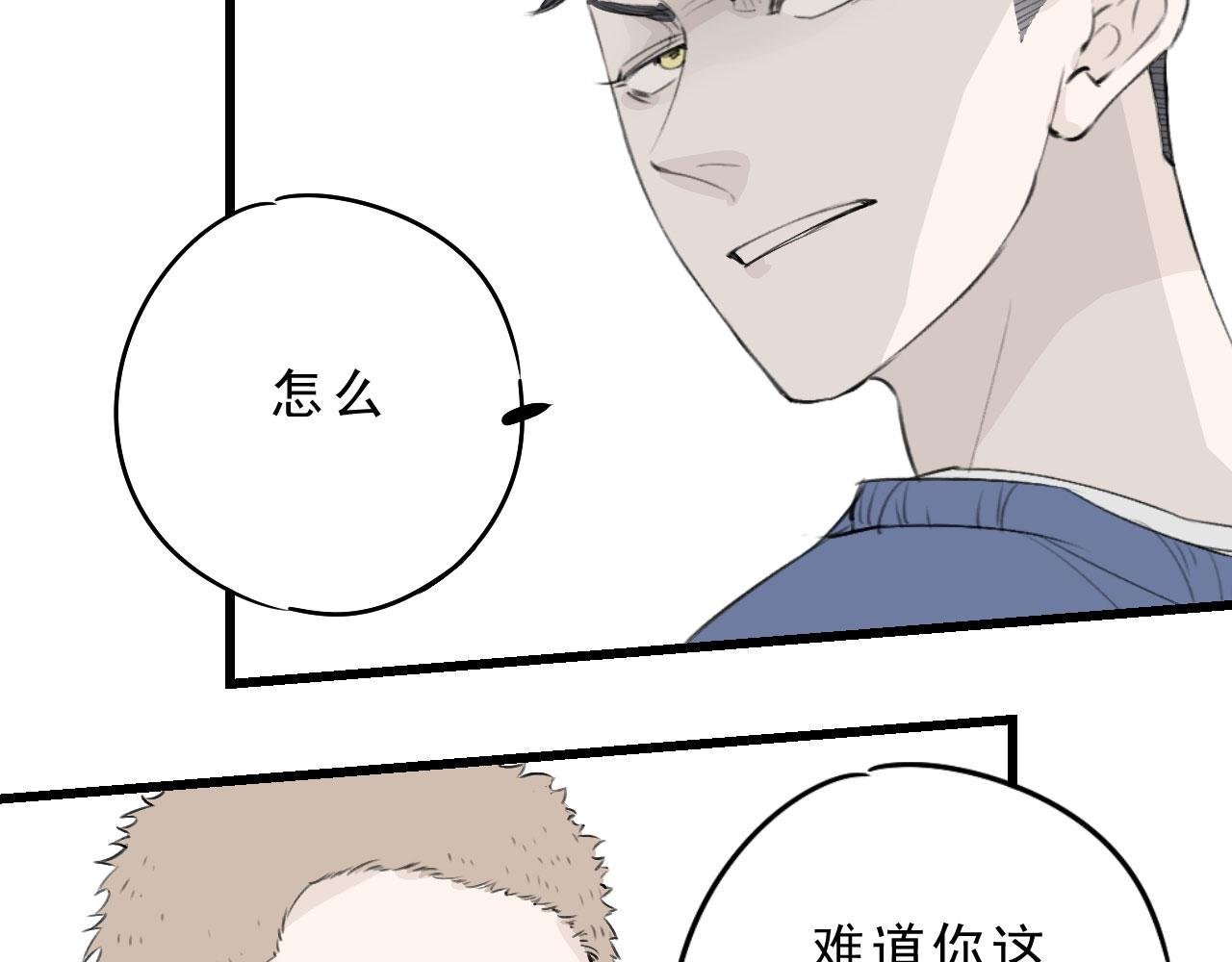 你倒是给钱啊！
