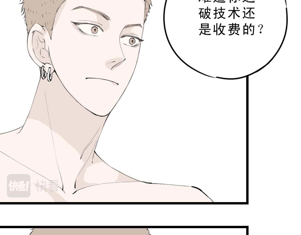 你倒是给钱啊！