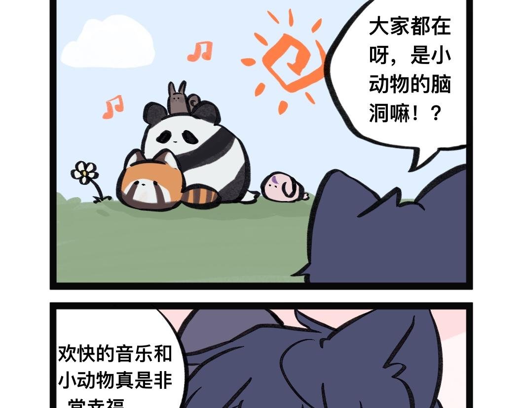 mv主角我来当