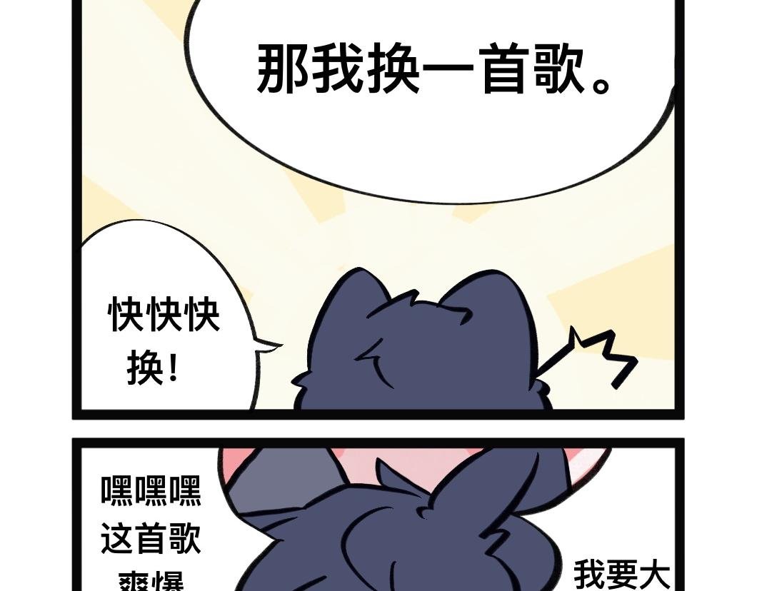 mv主角我来当