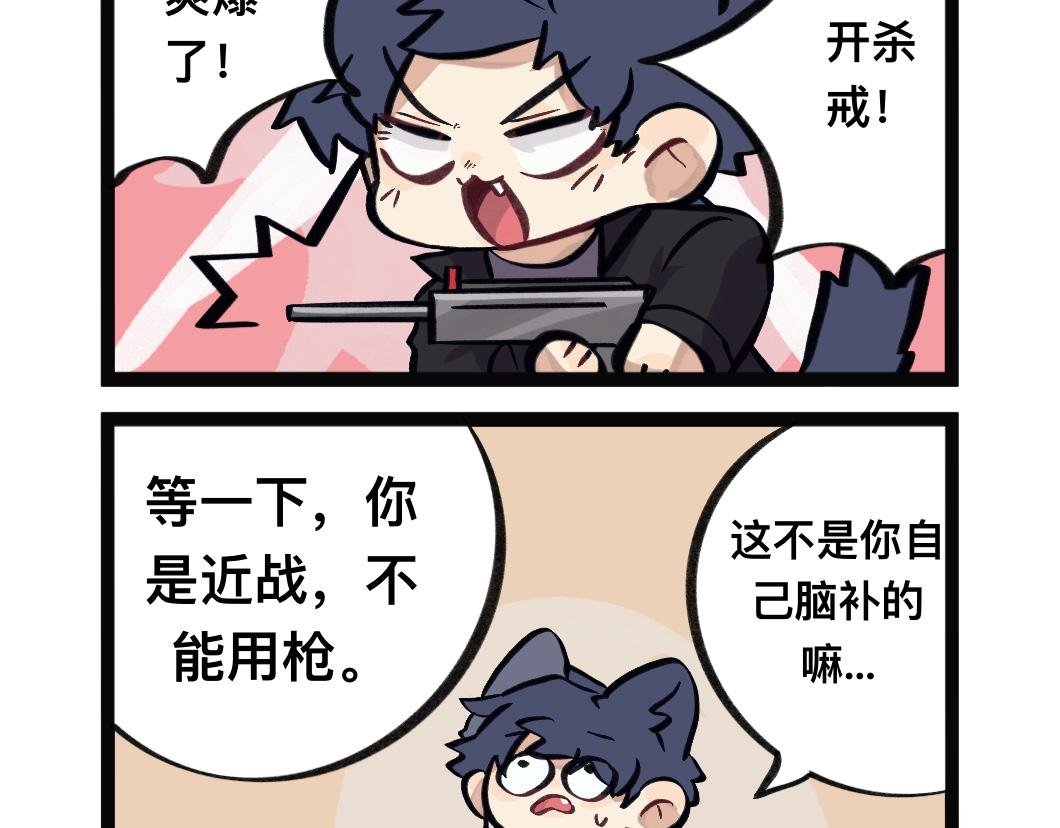 mv主角我来当