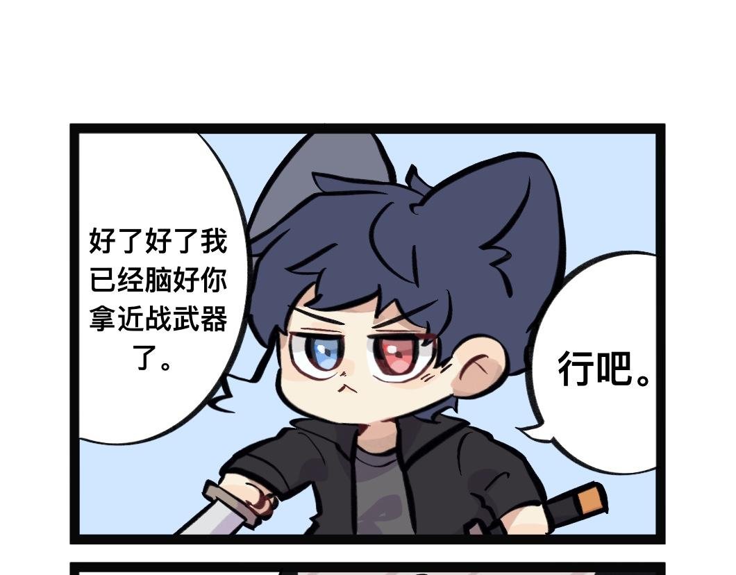 mv主角我来当