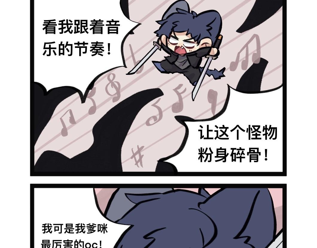 mv主角我来当