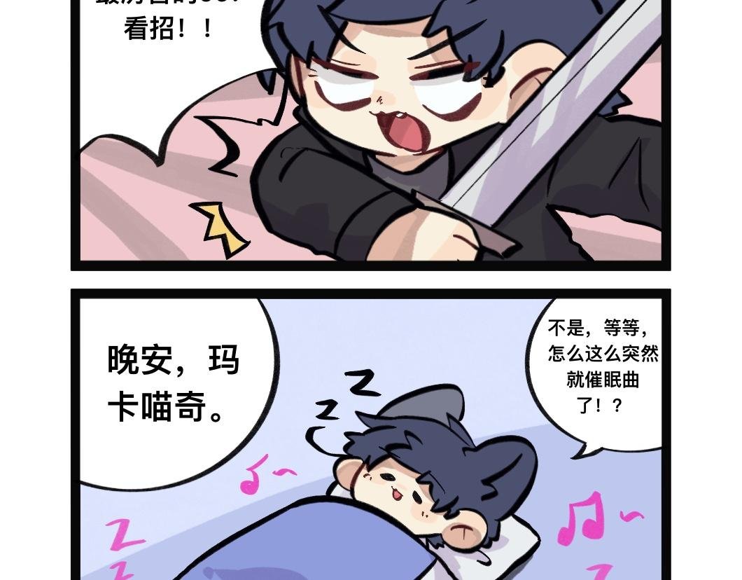 mv主角我来当