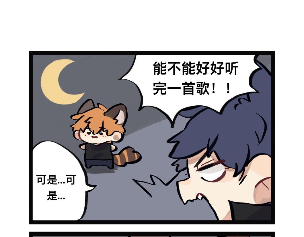 mv主角我来当