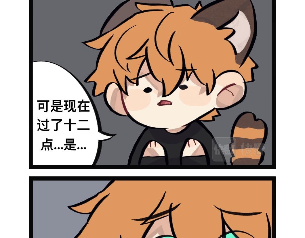 mv主角我来当