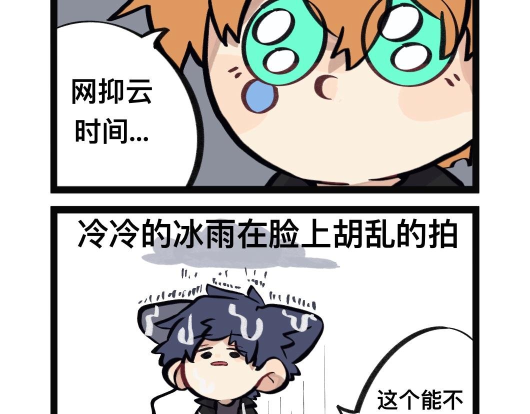 mv主角我来当