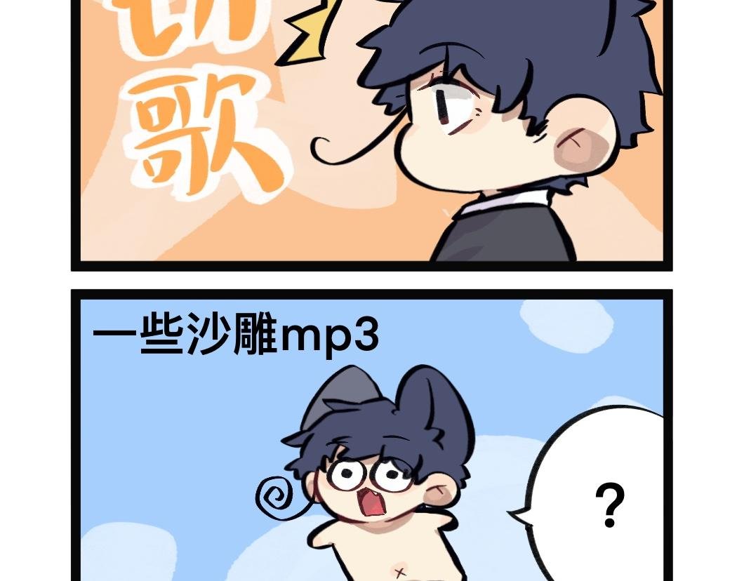 mv主角我来当