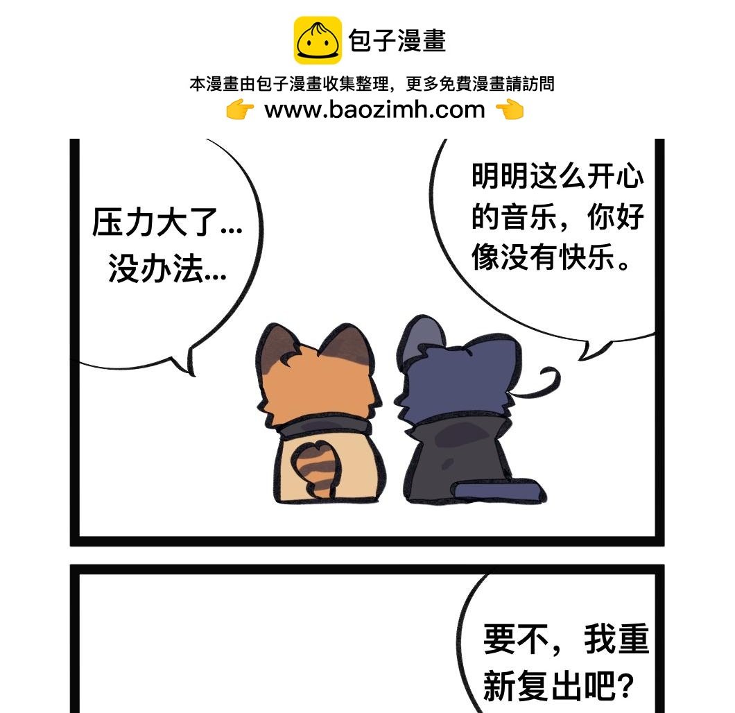 mv主角我来当