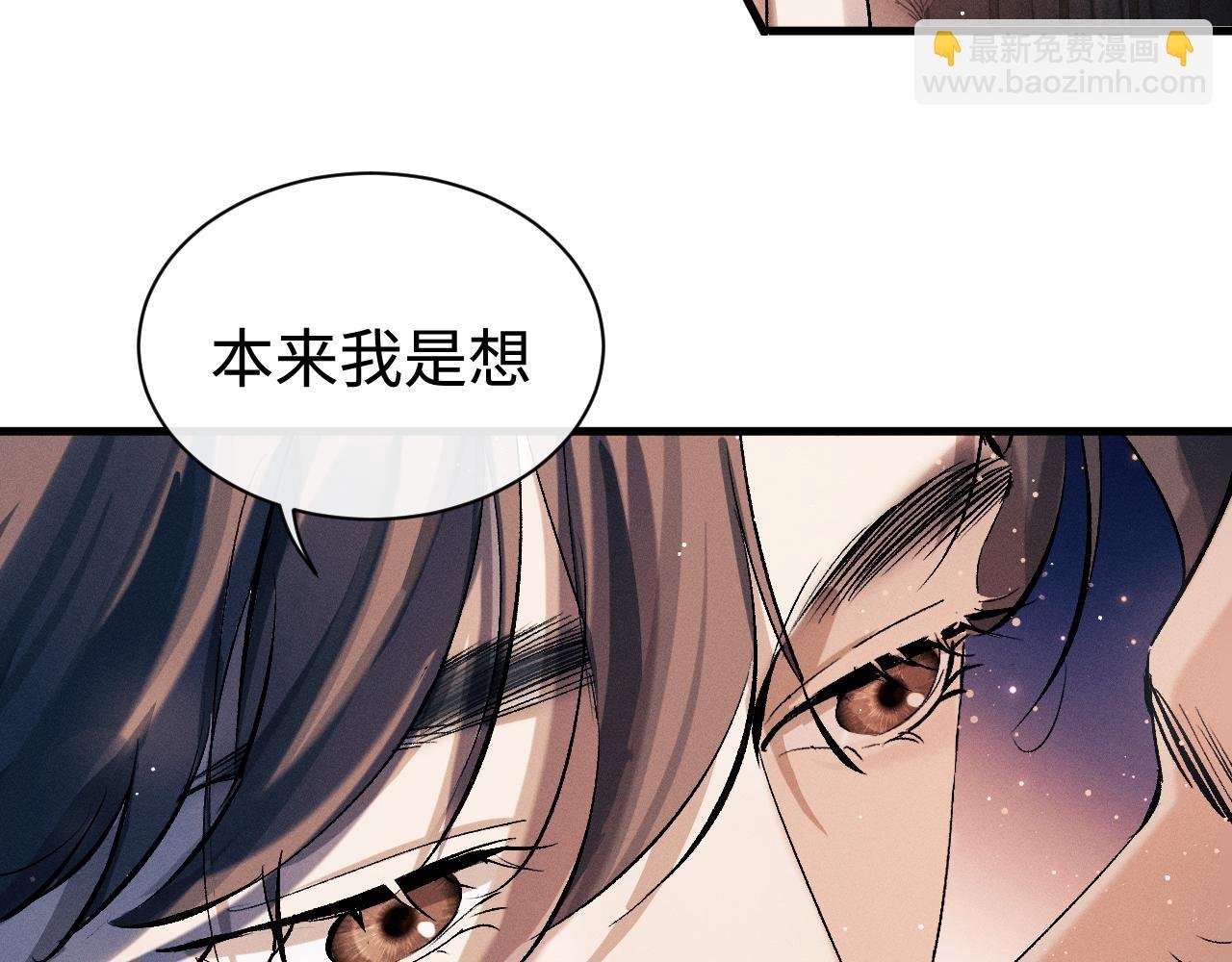 第114话 不能在大街上说的事