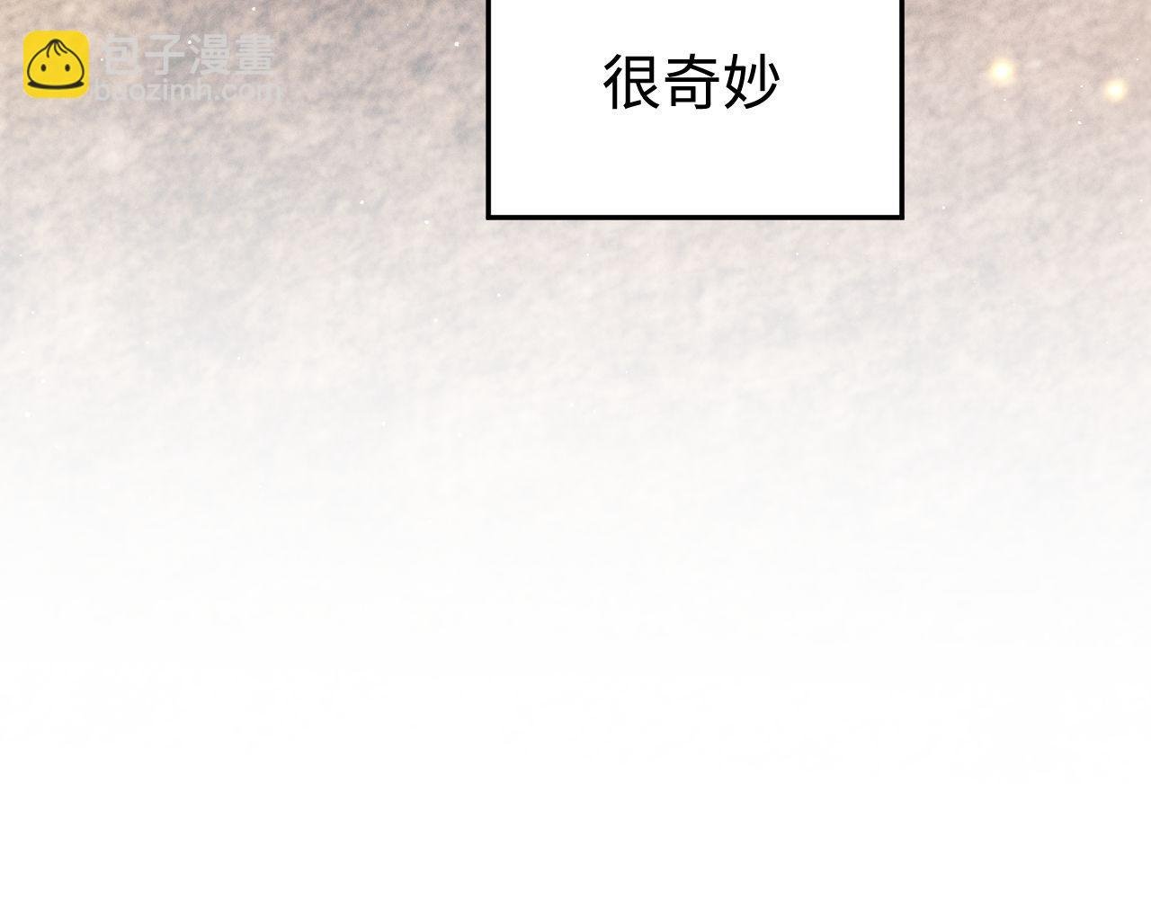 第114话 不能在大街上说的事
