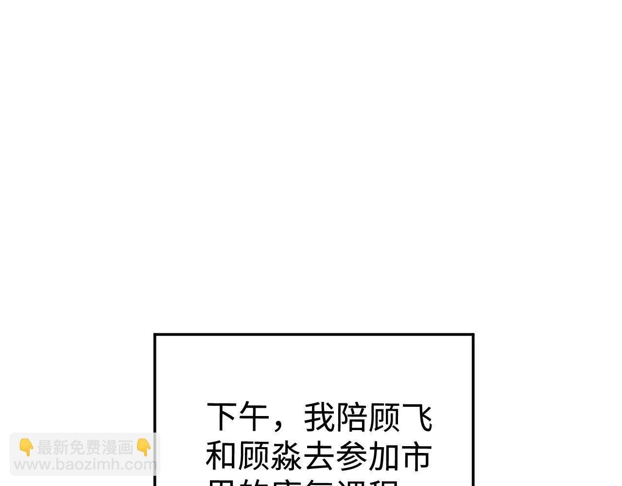 第114话 不能在大街上说的事