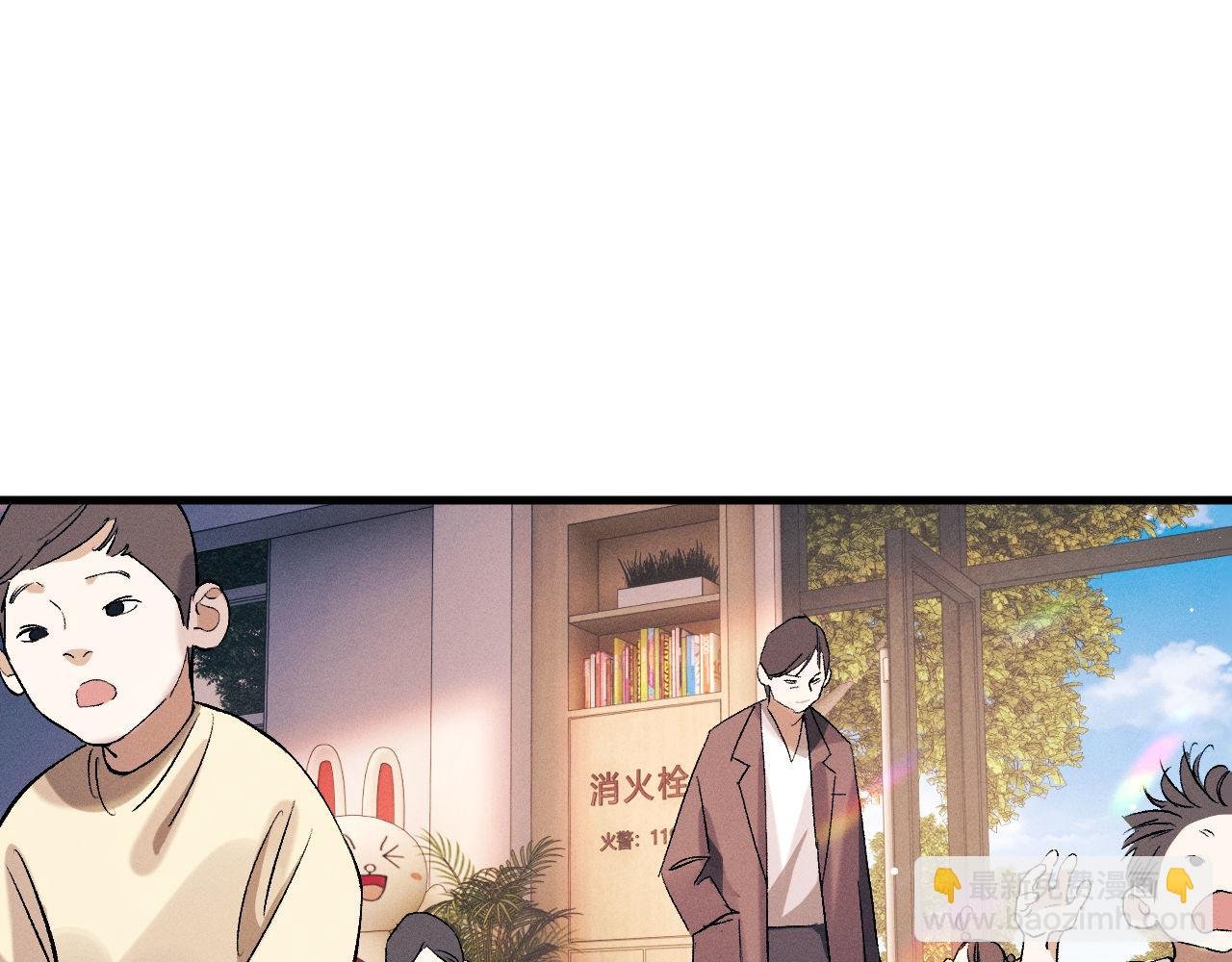 第114话 不能在大街上说的事