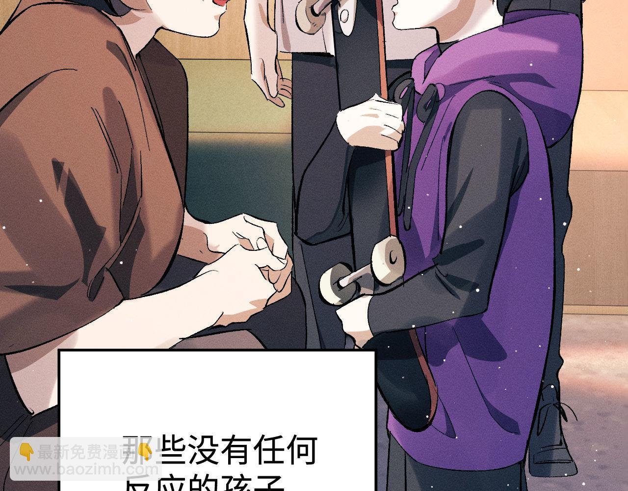 第114话 不能在大街上说的事