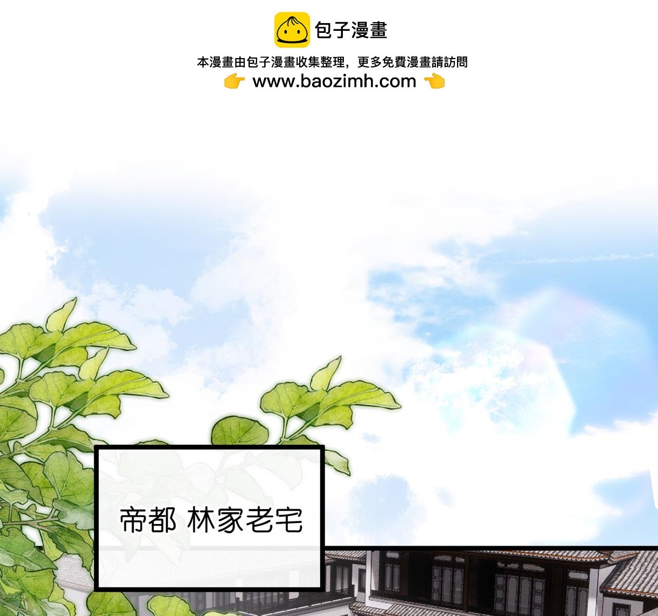 第91话 怎么还不来找我？