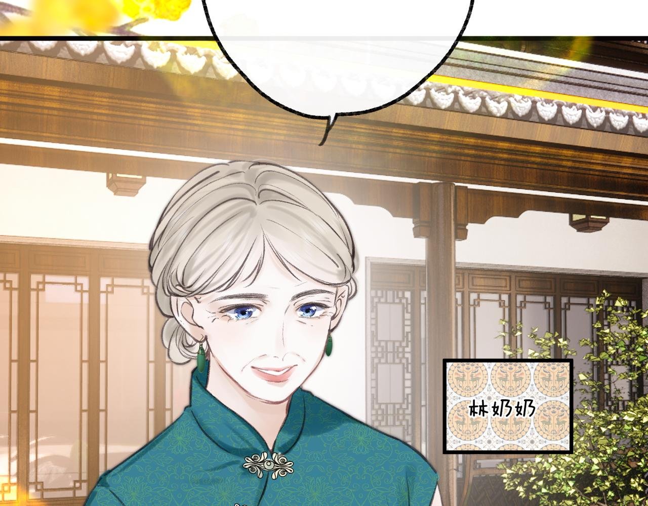 第91话 怎么还不来找我？