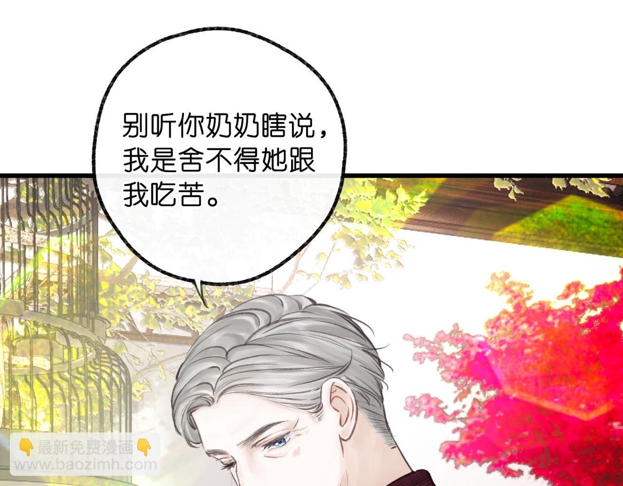 第91话 怎么还不来找我？
