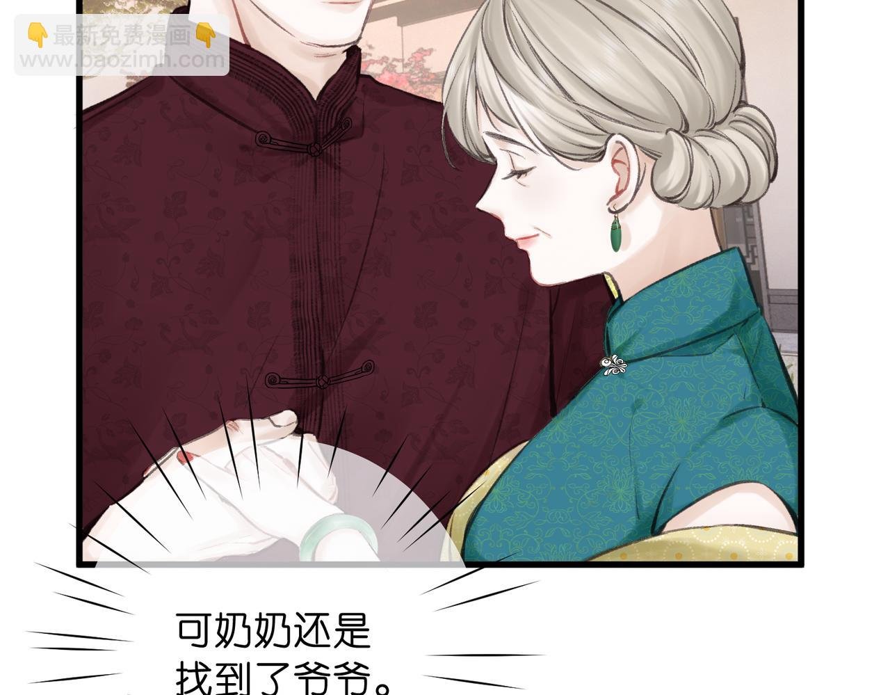 第91话 怎么还不来找我？