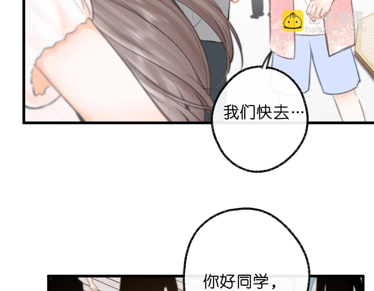 第91话 怎么还不来找我？