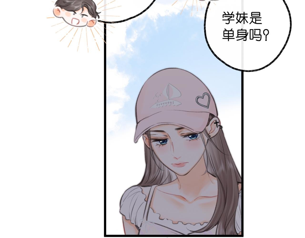 第91话 怎么还不来找我？