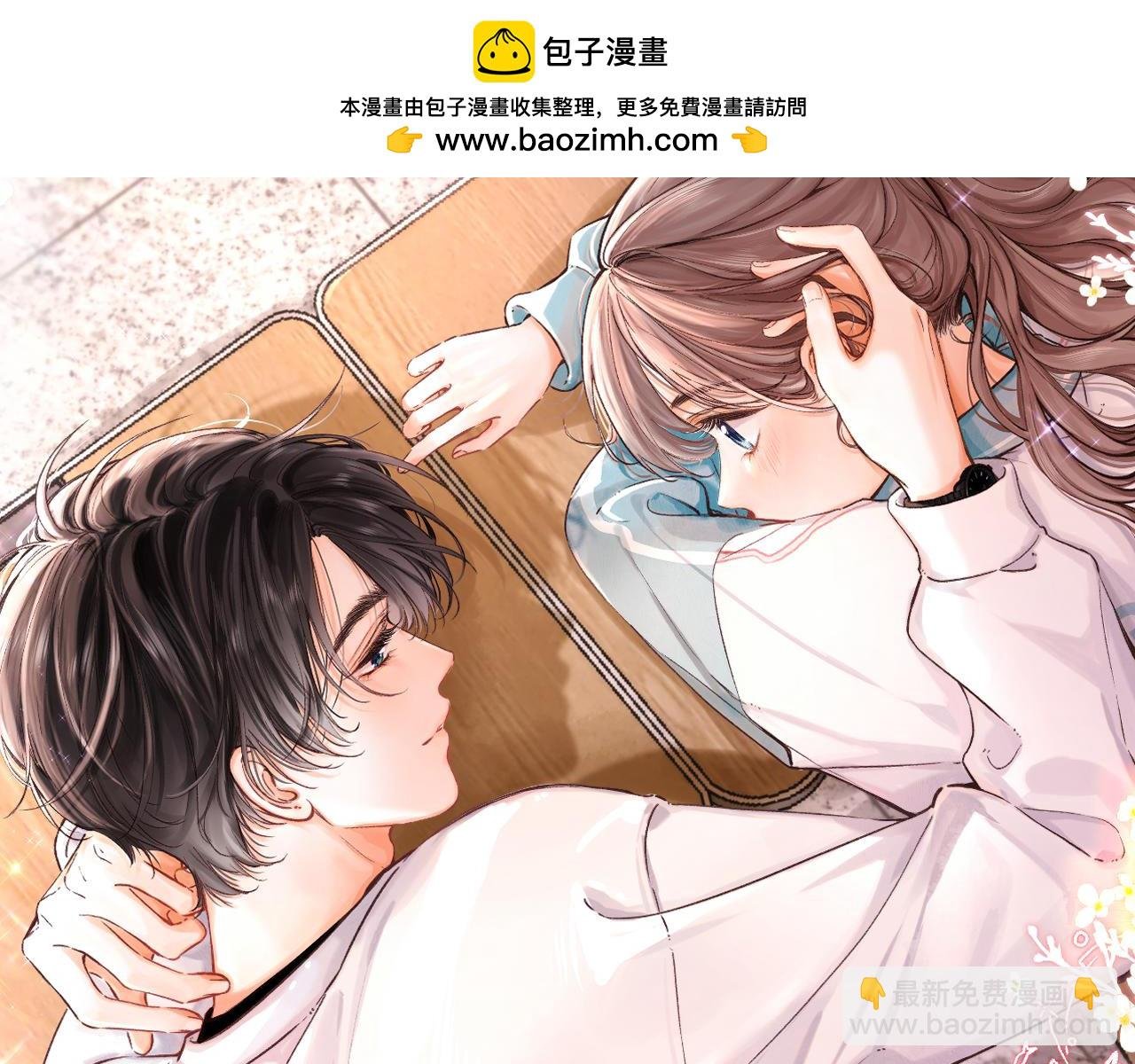 第92话 小林老师哄你