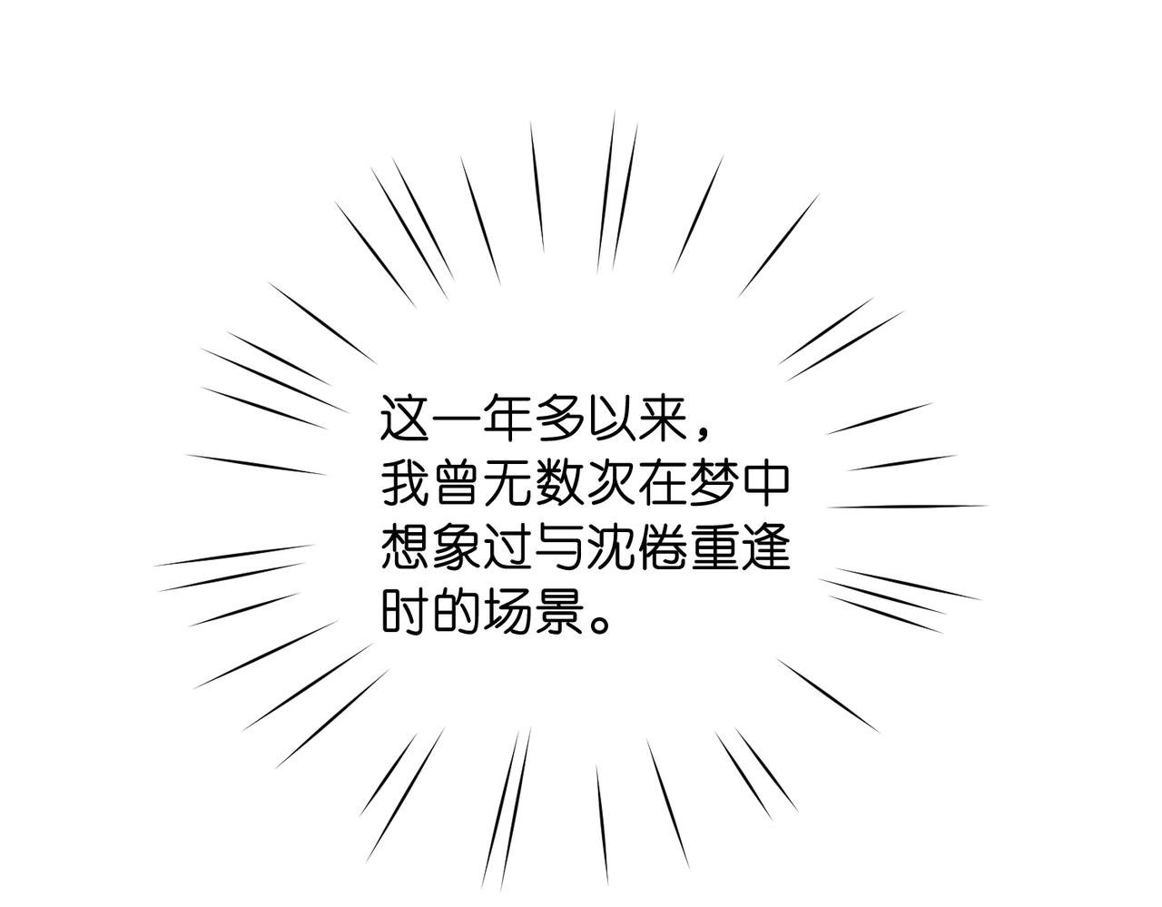 第92话 小林老师哄你