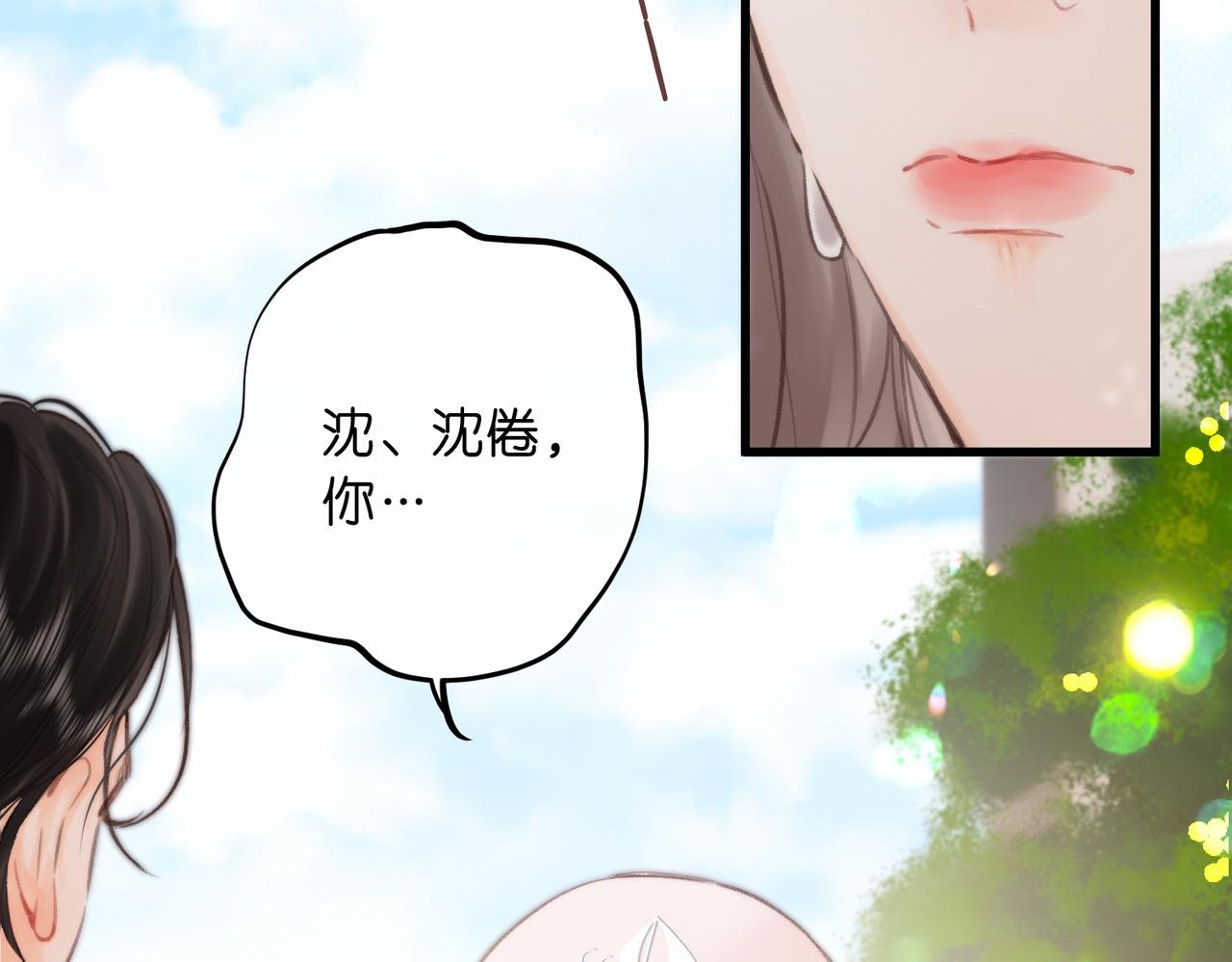 第92话 小林老师哄你