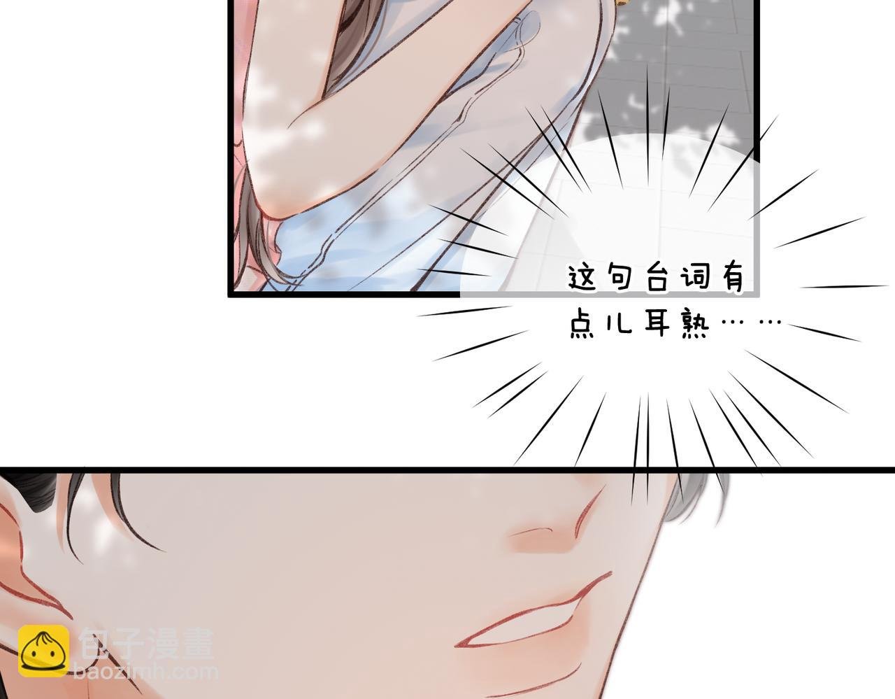 第92话 小林老师哄你
