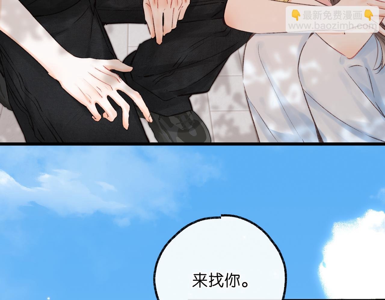 第92话 小林老师哄你